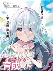 漫画改编作品墨痕片单封面